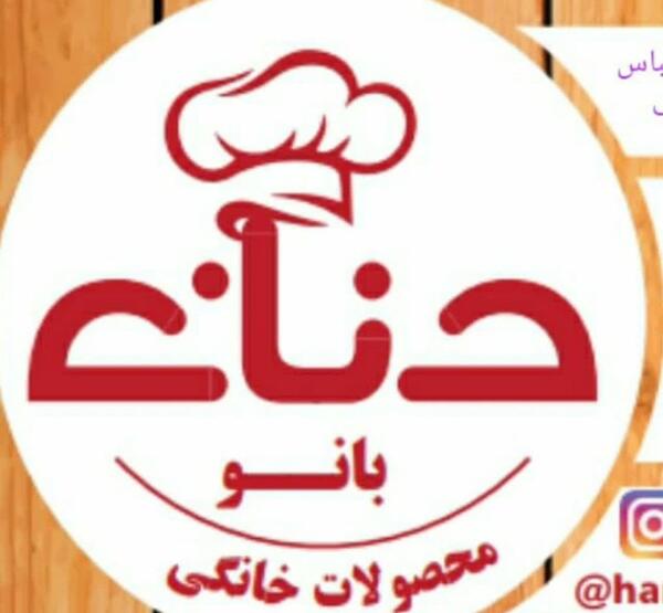 عکس برای پروفایل گروه آشپزی