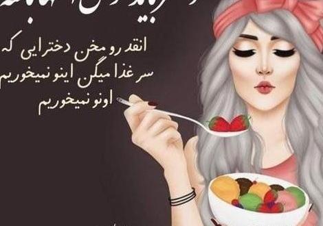 عکس برای پروفایل گروه آشپزی