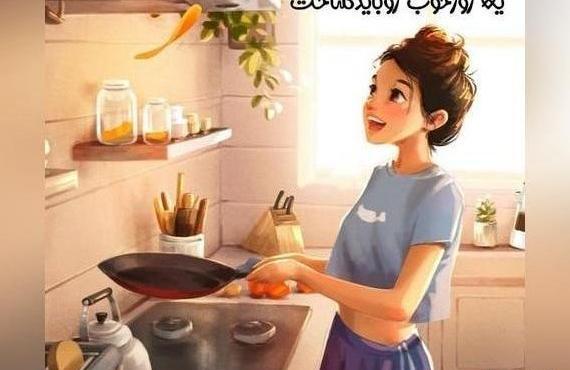 عکس برای پروفایل گروه آشپزی