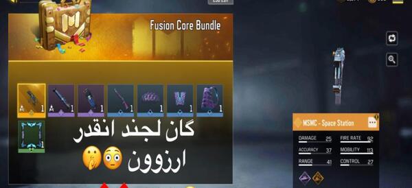 عکس گوست دارک ویژن