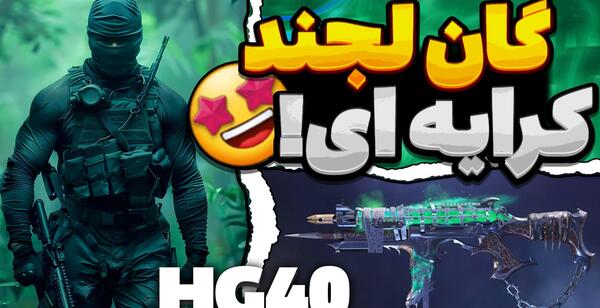 عکس گوست دارک ویژن