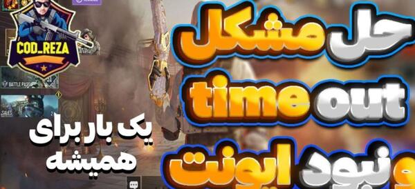 عکس گوست دارک ویژن