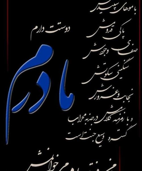 عکس ونزدی و تایلر برای پروفایل