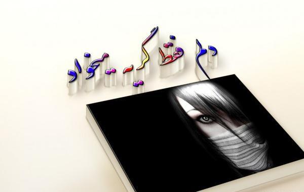 عکس دختر غمگین اشک