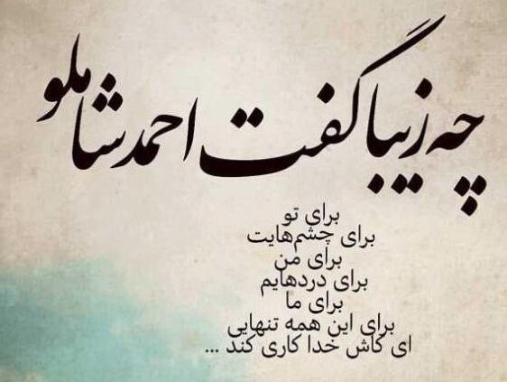 عکس نوشته همه چی جدیدش خوبه رفیق قدیمیش