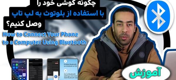 چگونه با لپ تاپ hp عکس بگیریم