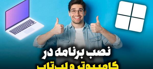 چگونه با لپ تاپ hp عکس بگیریم
