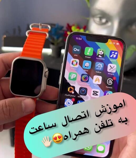 عکس تم ساعت هوشمند