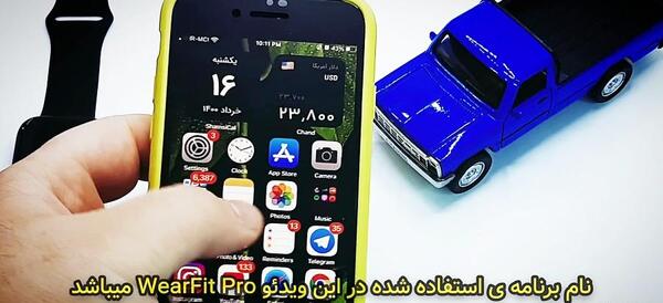 عکس تم ساعت هوشمند