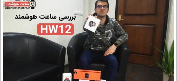 عکس تم ساعت هوشمند