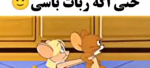 عکس تام و جری انیمه ای