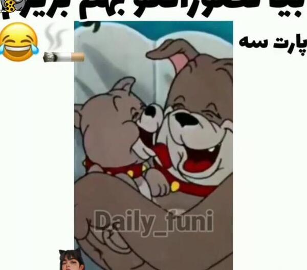 عکس تام و جری انیمه ای