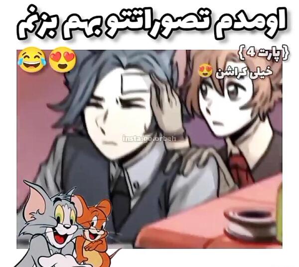 عکس تام و جری انیمه ای
