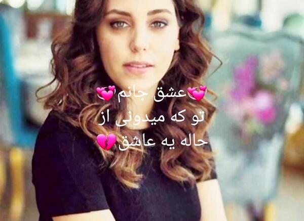 عکسهای جدید اویکو کارایل