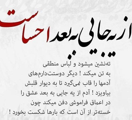 عکس خدا خسته ام