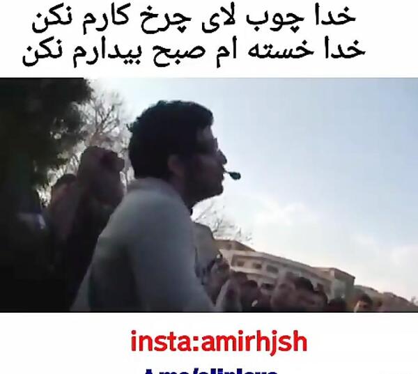 عکس خدا خسته ام