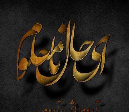 عکس خدا خسته ام