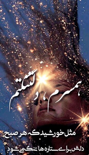 عکس هواپیما زاهدان