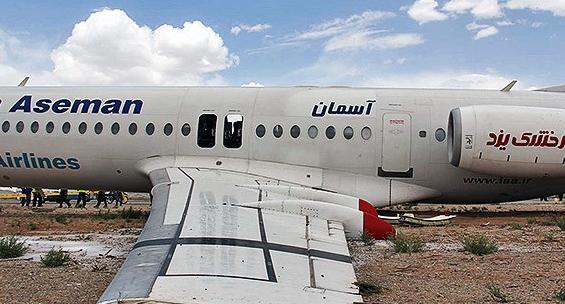 عکس هواپیما زاهدان