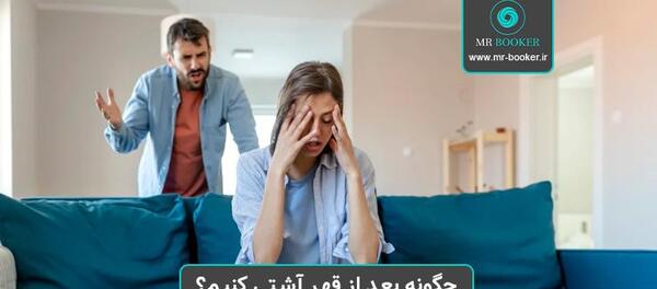 عکس جن بختک