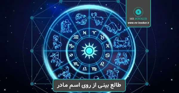 عکس جن بختک