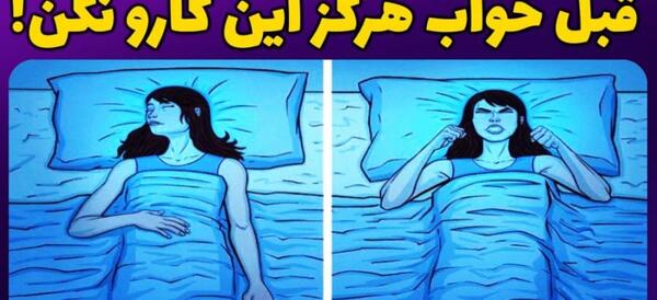 عکس جن بختک