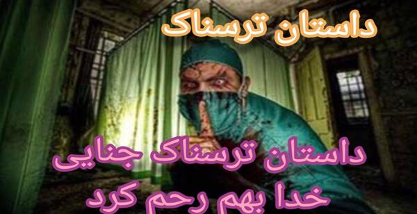 عکس جن بختک