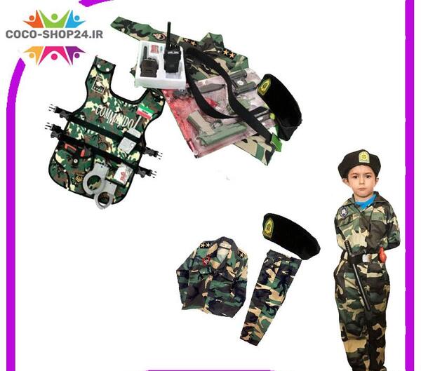 عکس لباس پلیس پسرانه