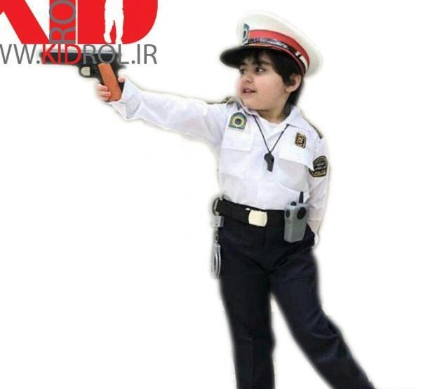عکس لباس پلیس پسرانه