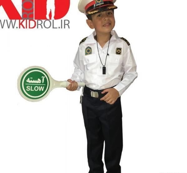 عکس لباس پلیس پسرانه