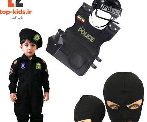 عکس لباس پلیس پسرانه