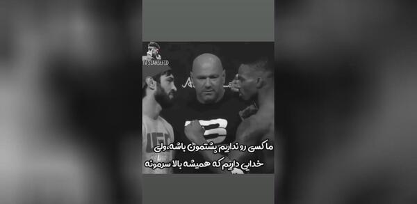 عکس نوشته من فقط خدارو دارم