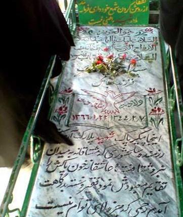 عکس مادر شهید پلارک
