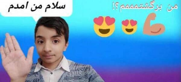 عکس مومو اصلی در زندان