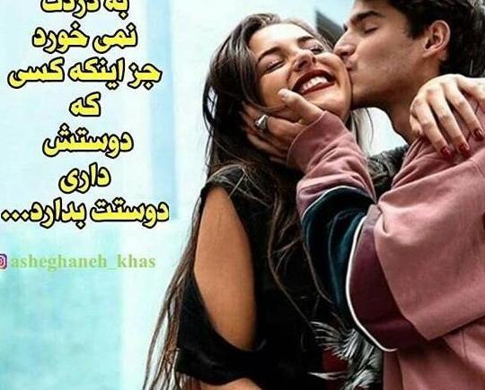 عکس پروفایل دخترونه عاشق