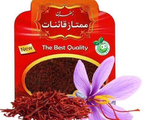 عکس های زعفران