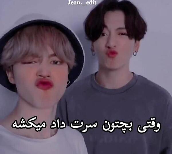 عکس و نوشته بی تی اس