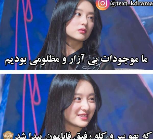 عکس و نوشته بی تی اس