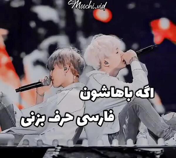 عکس و نوشته بی تی اس