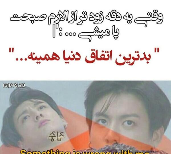 عکس و نوشته بی تی اس