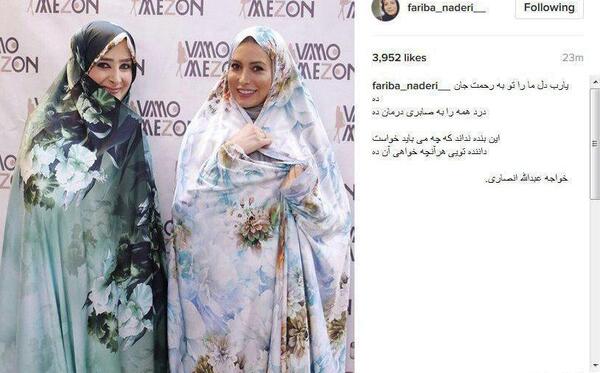 عکس با حجاب فریبا نادری