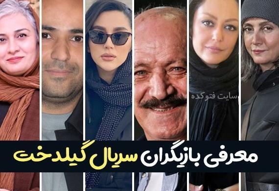 عکس باب اسفنجی خرچنگ