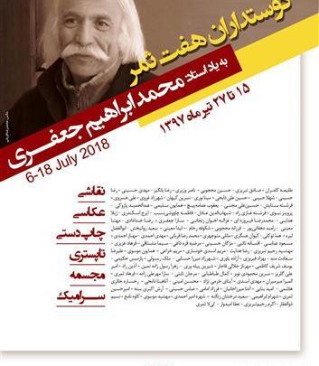 عکس شکوفه رخام