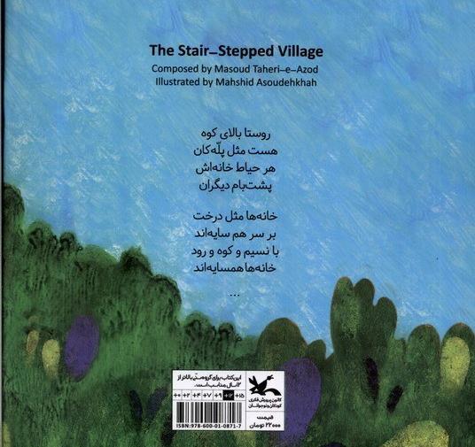 عکس تصویر جدول ضرب پلکانی