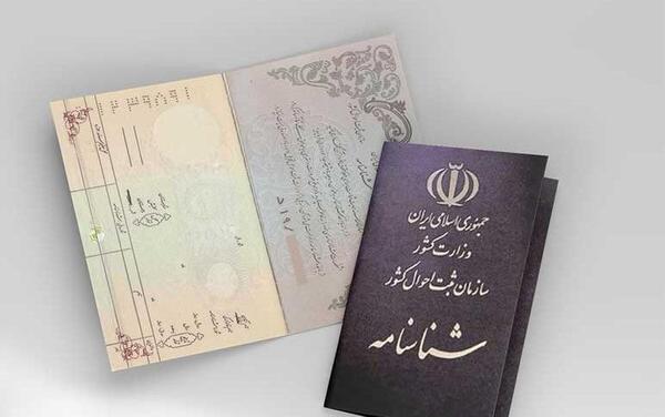 عکس زبان روزه