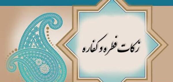 عکس زبان روزه