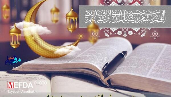 عکس زبان روزه