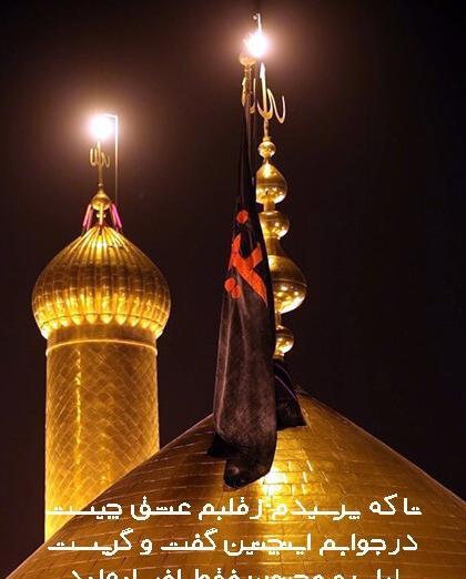 عکس حرم امام حسین در ماه محرم