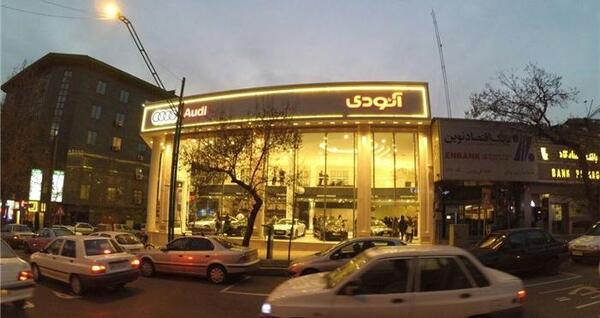 عکس نمایشگاه در تهران
