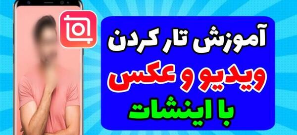 عکس روز و شب کنار هم